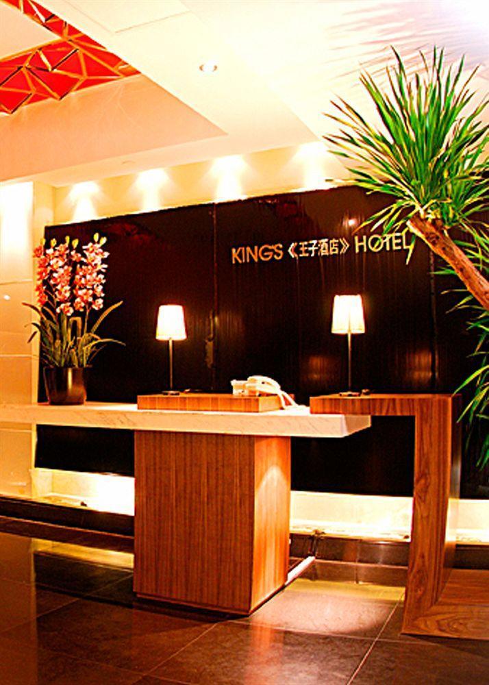 Hong Kong King'S Hotel Exterior photo